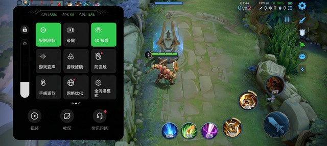 天玑9000突破高端旗舰功耗困境 OPPO Find X5 Pro 天玑版评测（保密） 