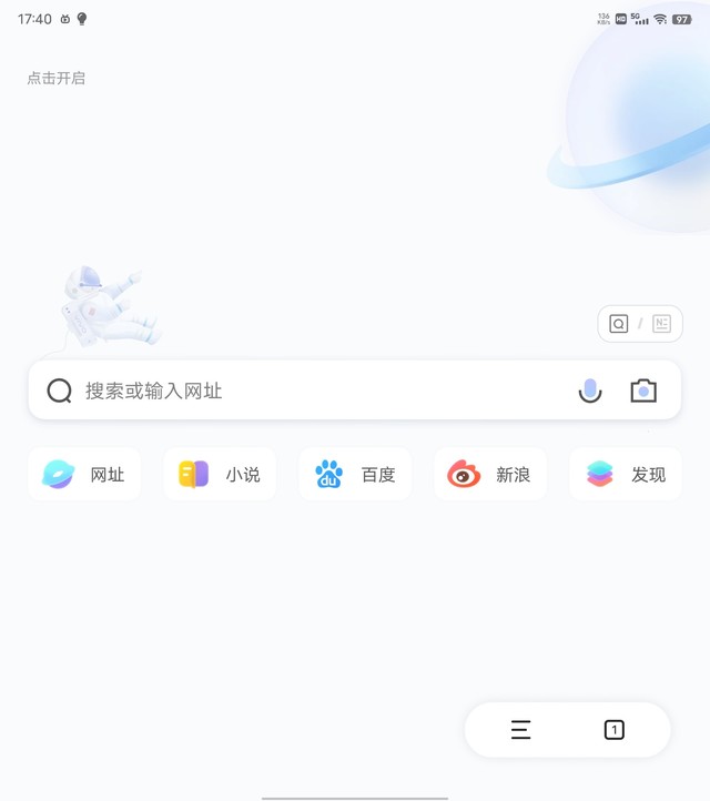 【有料评测】vivo X Fold评测：这或许是当下折叠屏最接近完美的一次（待审不发） 