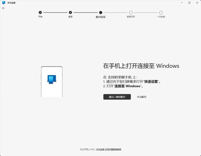 【有料评测】荣耀70 Pro评测：全面升级的诚意之作（保密） 
