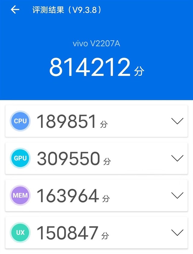 不止是影像旗舰，vivo S15 Pro更是性能旗舰 