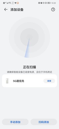 5G通信壳体验评测：华为P50 Pro终于有5G了 不再焦虑