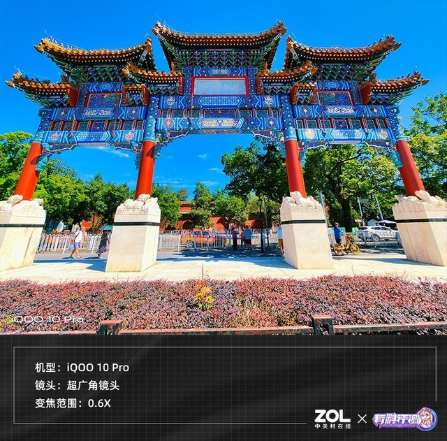 【有料评测】iQOO 10 Pro全面评测：刷新快充天花板（待审不发） 