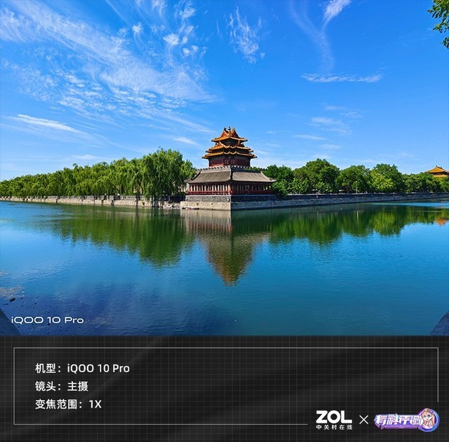 【有料评测】iQOO 10 Pro全面评测：刷新快充天花板 