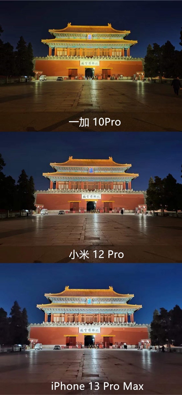 一加10Pro\小米 12 Pro\iPhone 13 Pro Max，谁才是最强王者 