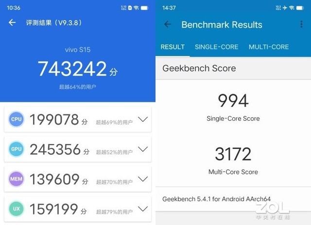【有料评测】vivo S15评测： 