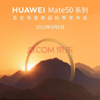 华为mate50系列 新品手机 颜色1 官方标配2