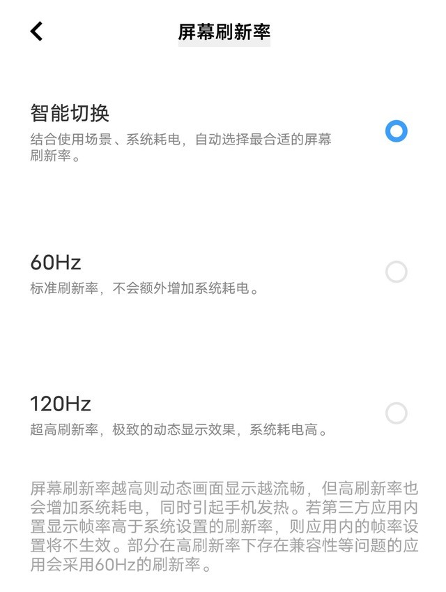 【有料评测】iQOO 10全面评测：直屏双芯旗舰，游戏玩家上分利器（不发） 