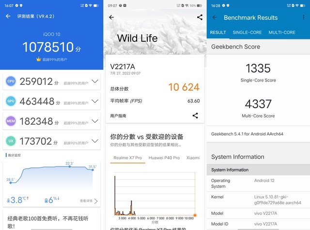 【有料评测】iQOO 10全面评测：直屏双芯旗舰，游戏玩家上分利器（不发） 