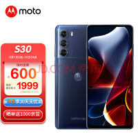 摩托罗拉moto edge S30 骁龙888+ 1亿像素 144Hz高刷电竞屏 5000mAh大电池 5G旗舰手机 12GB+256GB 魅影黑