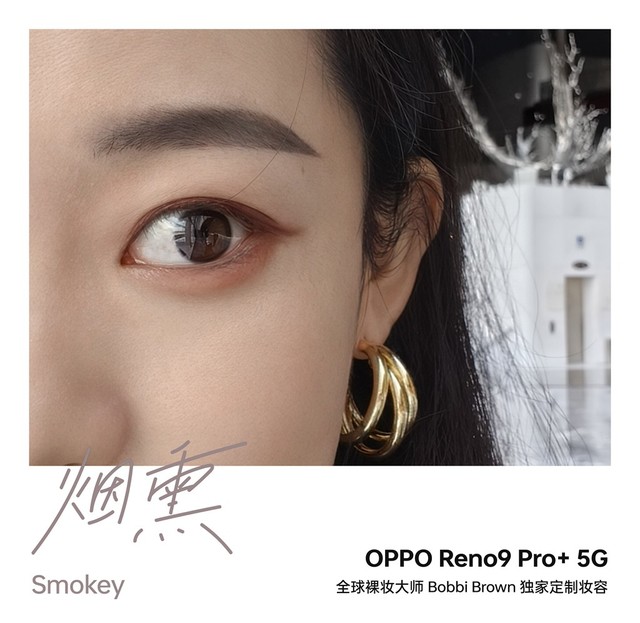 体验出乎意料优秀的不止于影像 OPPO Reno9 Pro+评测（审核） 