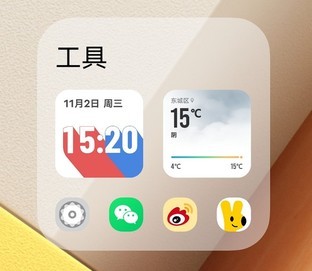 （待审不发）【有料评测】OriginOS 3评测：快、美、稳 