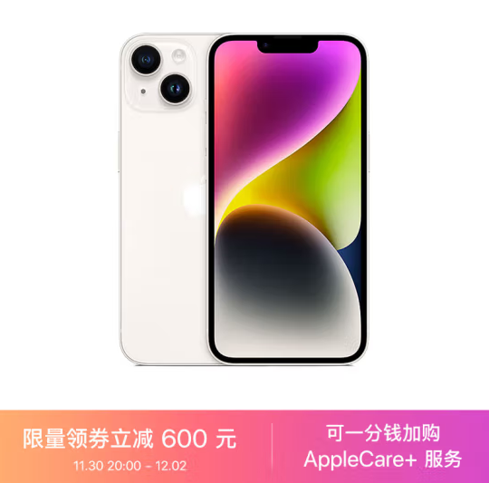 小米旗舰低至2599元