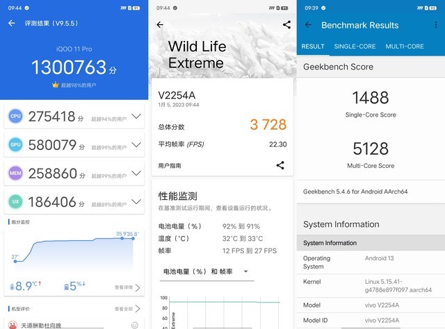 【有料评测】iQOO 11 Pro全面评测 真水桶的性能旗舰就该是这样 