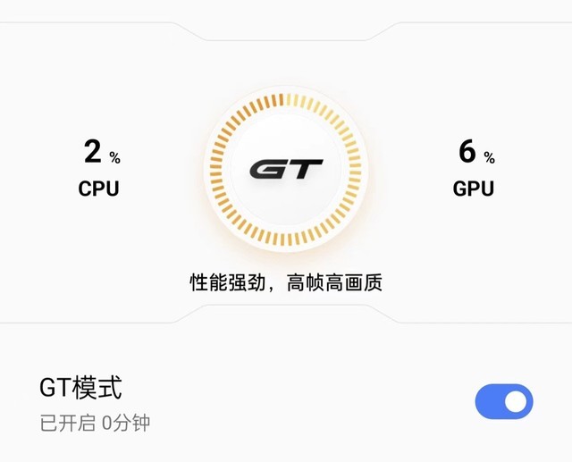 【有料评测】真我GT Neo5 全面评测：逼近接口极限的超级快充体验如何？ 