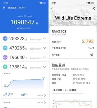 【有料评测】真我GT Neo5 全面评测：逼近接口极限的超级快充体验如何？ 