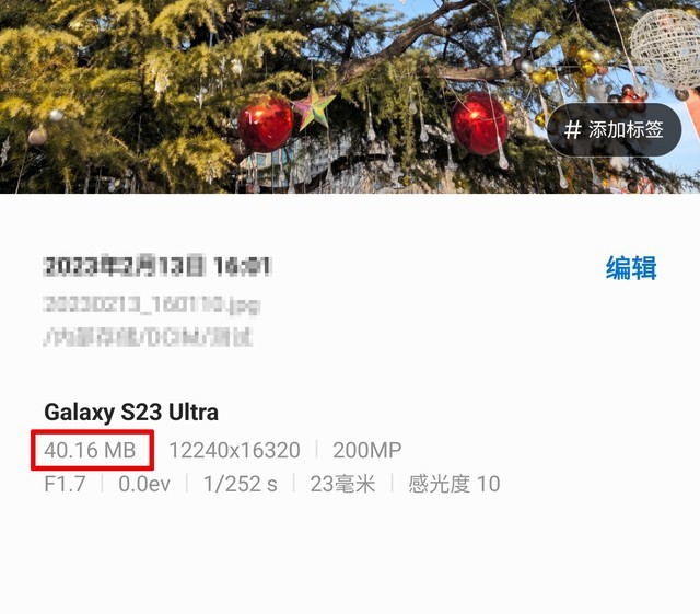 【有料评测】三星Galaxy S23 Ultra全面评测：2亿像素领衔，安卓机皇回来了 