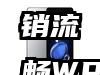 安卓并非首选 暖销流畅WP系统手机大清点