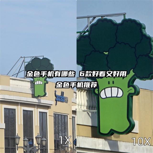 金色手机有哪些 6款好看又好用金色手机推荐