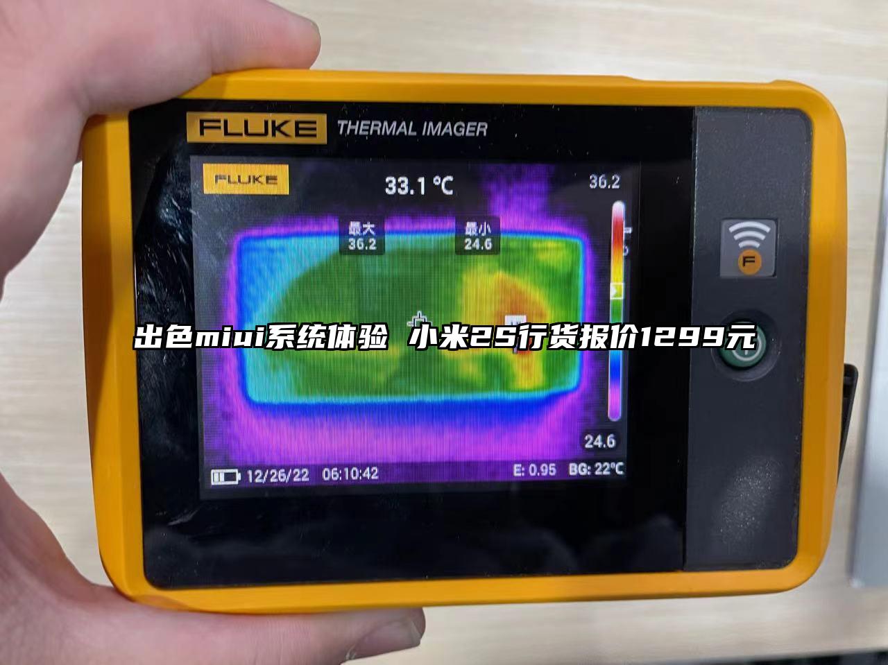 出色miui系统体验 小米2S行货报价1299元