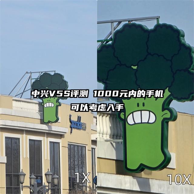 中兴V5S评测 1000元内的手机可以考虑入手