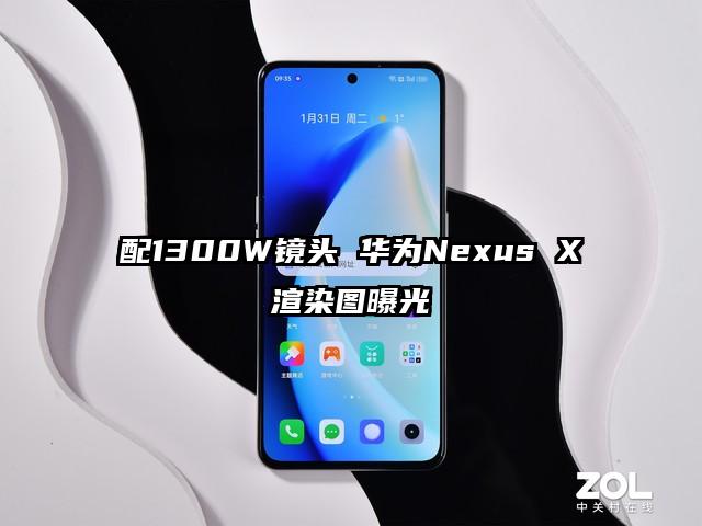 配1300W镜头 华为Nexus X渲染图曝光