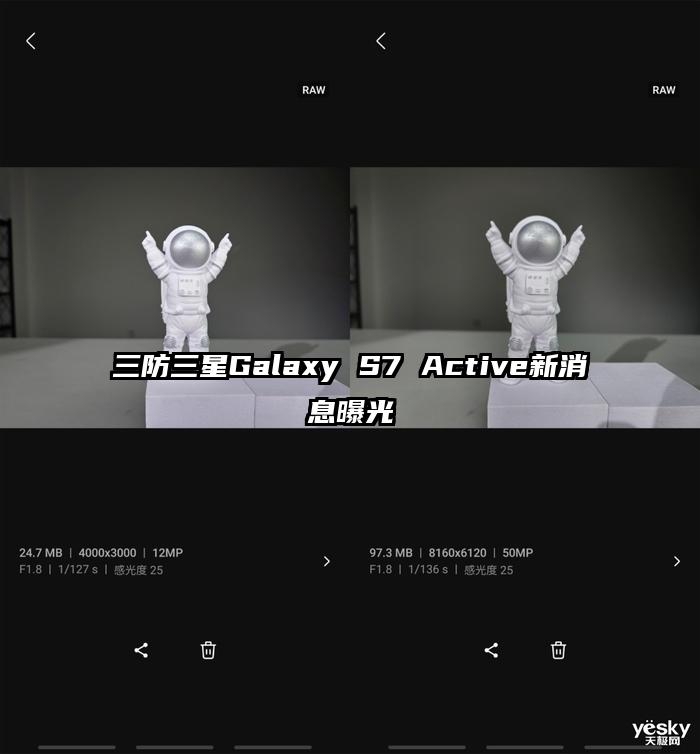 三防三星Galaxy S7 Active新消息曝光