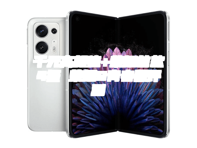 千元高颜值+荣耀首款4摄 荣耀9青春版评测