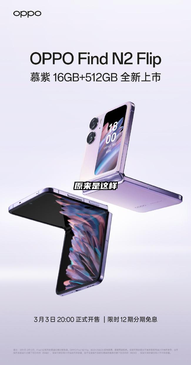 原来是这样