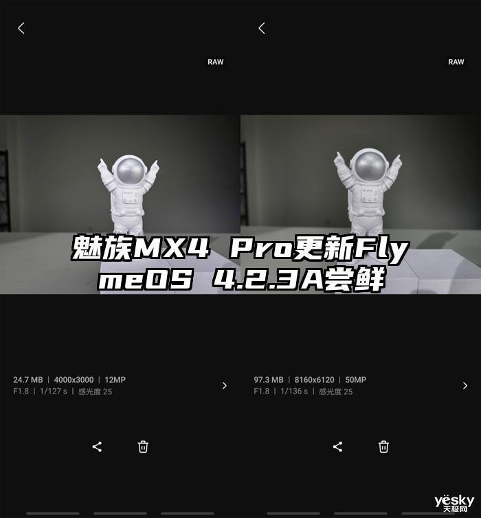 魅族MX4 Pro更新FlymeOS 4.2.3A尝鲜