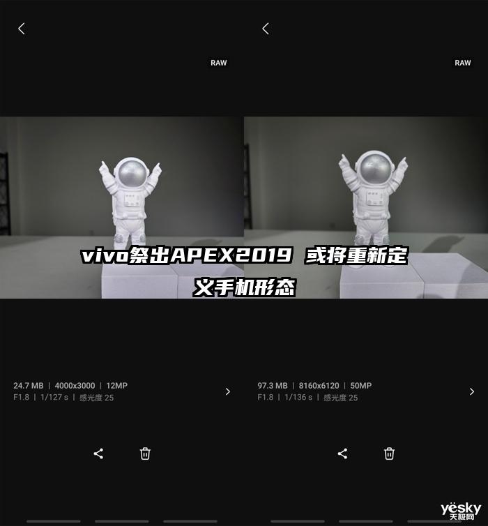 vivo祭出APEX2019 或将重新定义手机形态