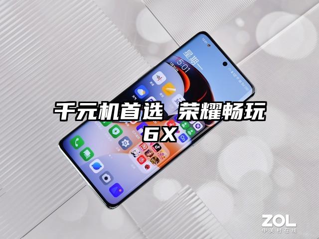 千元机首选 荣耀畅玩6X