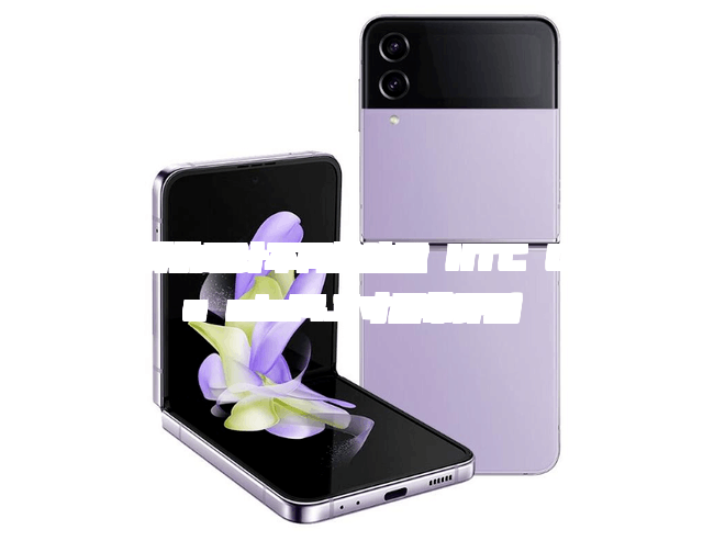 同样的设计不同的味道 HTC One mini4.3寸屏幕评测