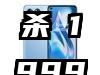 骁龙800+三网通杀 1999元nubia Z5S评测