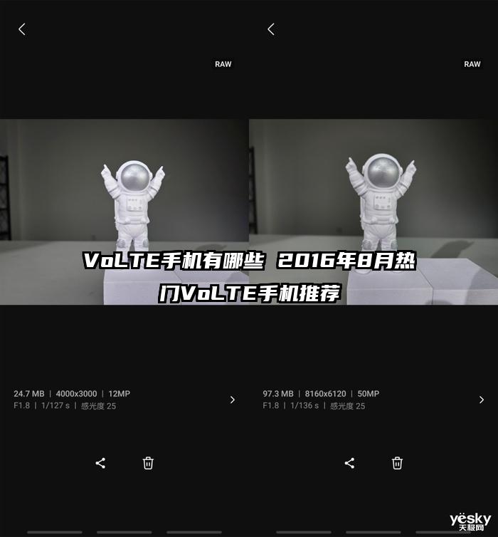 VoLTE手机有哪些 2016年8月热门VoLTE手机推荐