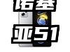 金属机身超实用 诺基亚515全新售价854元