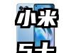 这也能鸣黑科技？ 小米5十大“伪立异”