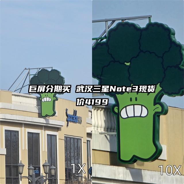 巨屏分期买 武汉三星Note3现货价4199