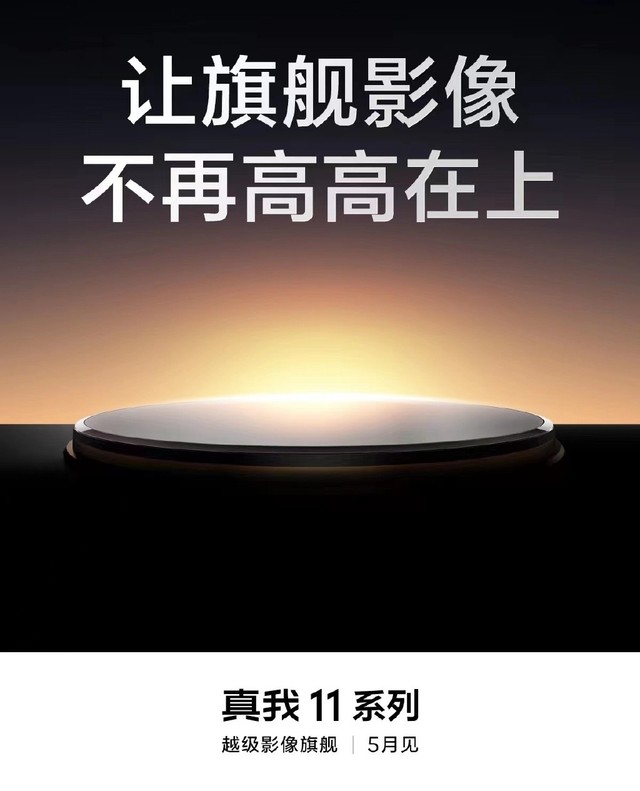 【机圈周报】小米13 Ultra“徕”袭 vivo连发两款折叠屏