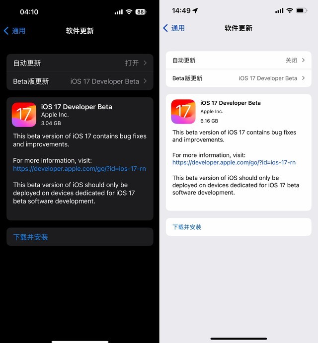 iOS 17体验评测：20条Bug，9个变化，不值得升级