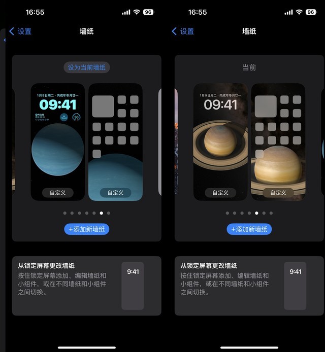 iOS 17体验评测：20条Bug，9个变化，不值得升级