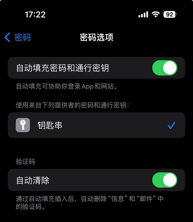 iOS 17体验评测：20条Bug，9个变化，不值得升级