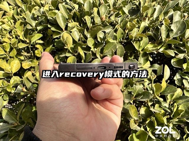 进入recovery模式的方法