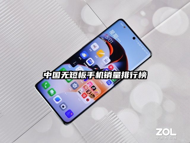 中国无短板手机销量排行榜