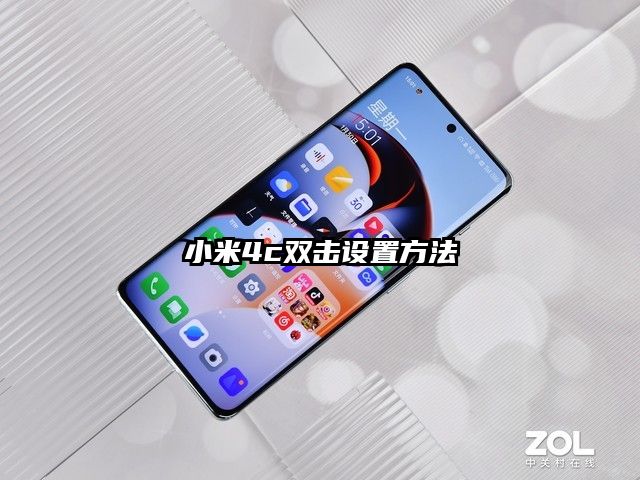 小米4c双击设置方法