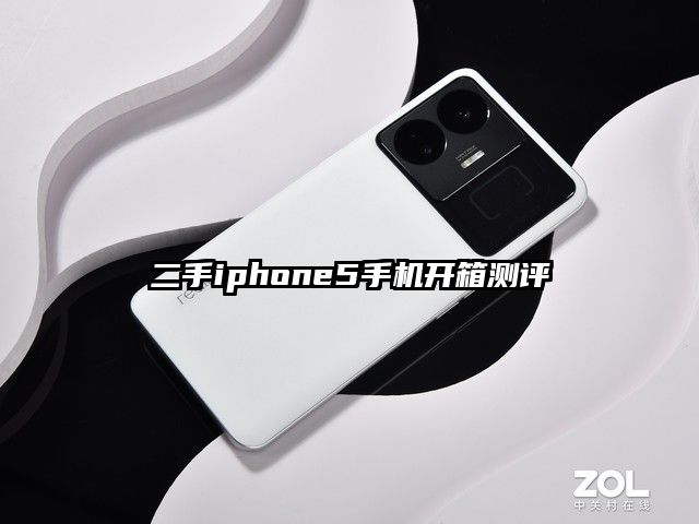 二手iphone5手机开箱测评