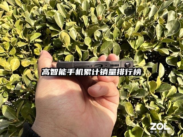 高智能手机累计销量排行榜