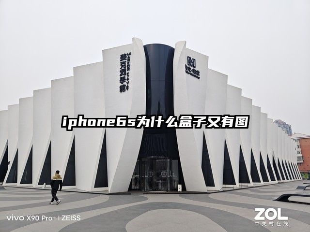 iphone6s为什么盒子又有图