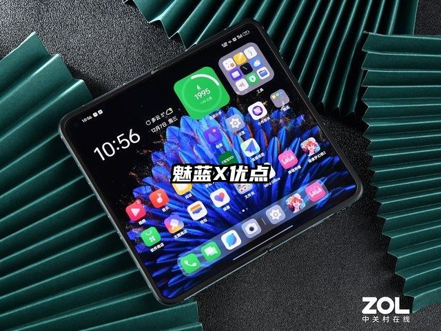 魅蓝X优点