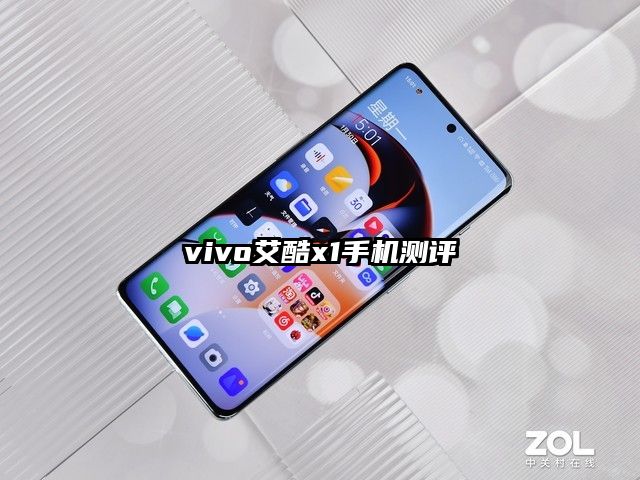 vivo艾酷x1手机测评