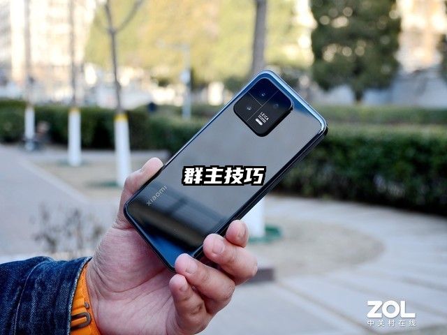 群主技巧